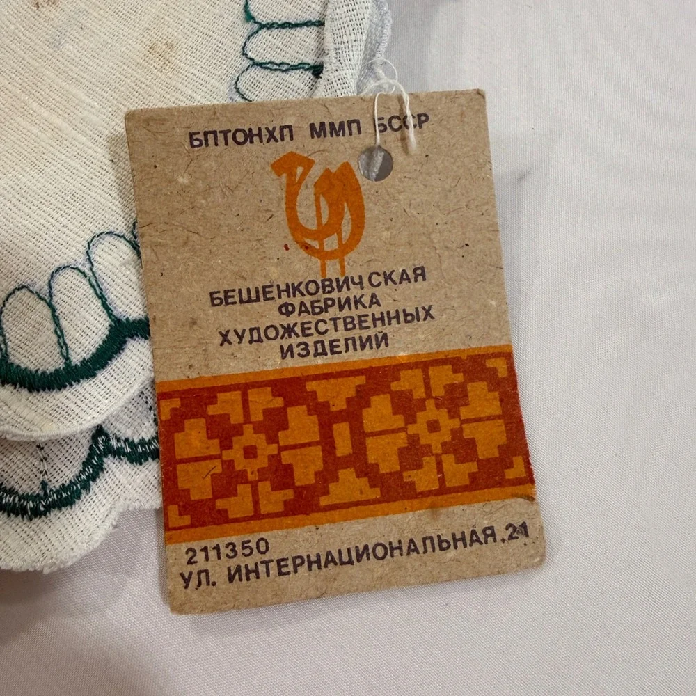 Vintage USSR Belarus Embroidered Tablecloth NOS Soviet Folk Linen 89x54 Tag